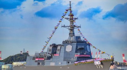 Named after the mountain. A new destroyer is built in Japan
