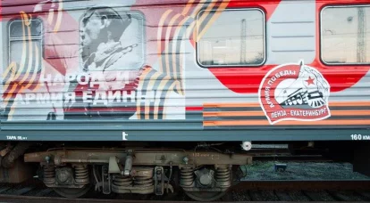 ロシアからの軍事的栄光の列車は、ナチズムとの戦いの英雄の子孫を団結させました