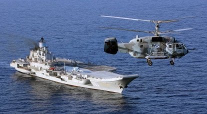 TKR "Kuznetsov". 나토 항공 모함과의 비교