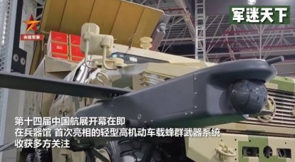 Un enjambre de municiones merodeadoras: un nuevo complejo de desarrollo chino