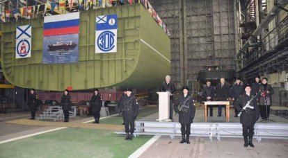 Em Blagoveshchensk, o navio hidrográfico do projeto 19910 da Pacific Fleet foi instalado