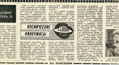 Советская историография о винтовке капитана Мосина
