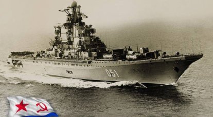 Hybride de l'amiral Gorshkov