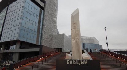 Министерство юстиции РФ приступило к проверке «Ельцин-центра» на деятельность иностранного агента