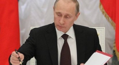 Путин подписал поправки в закон о статусе иностранного агента для СМИ