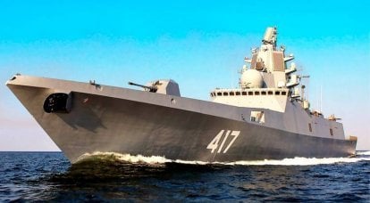 Сирия: российские корабли вышли на перехват американской эскадры