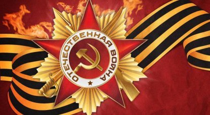 The award system of the Soviet Army