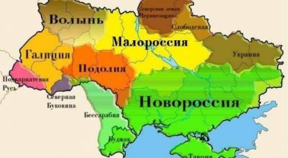 यूक्रेन के क्षेत्रीय दृष्टिकोण