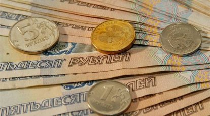 Как россияне оценивают экономическую обстановку в стране