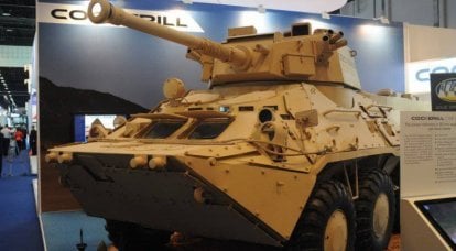 새로운 우크라이나 기갑 차량 - Cockerill CSE 3L 포탑이 장착 된 BTR-90E