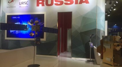 Rosoboronexport는 리우데 자네이루에서 열린 LAAD-2017 전시회에서 제품을 선보일 예정입니다.