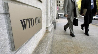 What is the WTO and what is it eaten with?