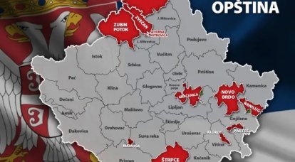 Албанский след в сербском Косово