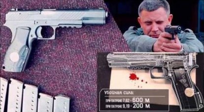 Armas próprias de Donbass. Pistola de dois calibres "Oplot"