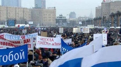 Rallies: the number of supporters of the government exceeded the number of oppositionists