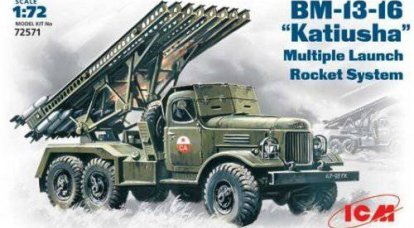 Project BM-13. Riddles and legends (BM-13-16 "Katyusha" multiple launch rocket system)