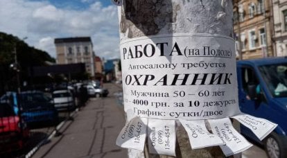 Avryssning av Ukraina. Verkliga resultat i bilder från Kievs gator