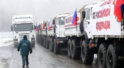러시아 인도주의적 지원 차량 행렬이 도네츠크에 도착