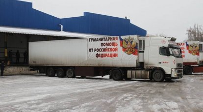 300トンの人道支援物資がドンバスに届けられる