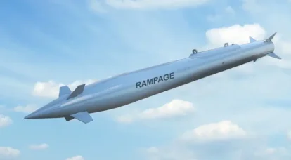 Rachetă aerobalistică Elbit Rampage