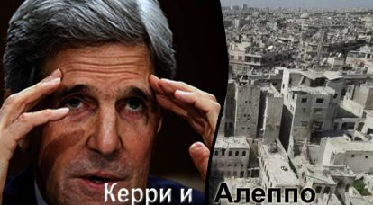 Kerry and ruined Aleppo