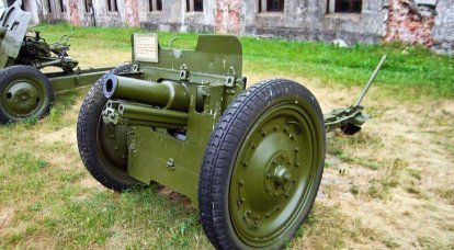 Regimentsgeschütz 76-mm - "das Regiment"