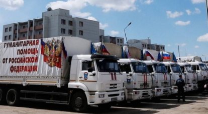 Очередная для Донбасса. МЧС РФ сформировало 77-ю колонну с гуманитарной помощью