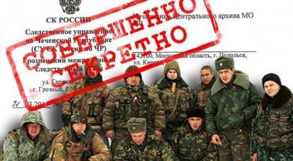 체첸 수사관들이 러시아 병사를 찾고있다.