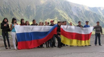 В 2017 г в Южной Осетии состоится референдум по вопросу вхождения в состав РФ