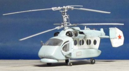 Перспективный российский морской вертолет "Минога" хотят сделать трансформером