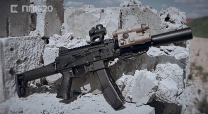 La mitraillette PPK-20 est entrée en série et entre dans l'armée
