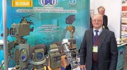 L'Ucraina è in grado di creare una propria piattaforma di guida stabilizzata al giroscopio