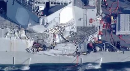 Американские ВМС сообщили о гибели 7 моряков