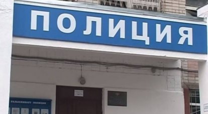Os responsáveis ​​pela lei de Kostroma relataram impedir um ataque à escola