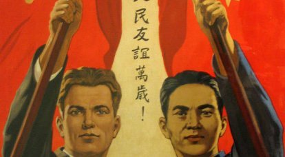 The history of cooperation between the USSR and China in the field of nuclear technology