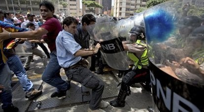 Венесуэльский фронт