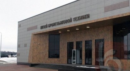 Под Белгородом открывается музей бронетанковой техники