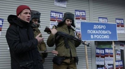 Radicais na Ucrânia pediram a prisão do "traidor Gontareva"