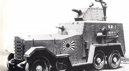 Véhicule blindé "Type 92" / "Sumida" (Japon)