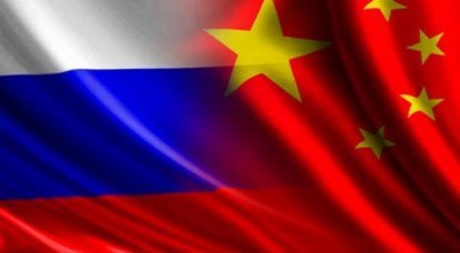 Китай призвал Россию вместе противостоять США