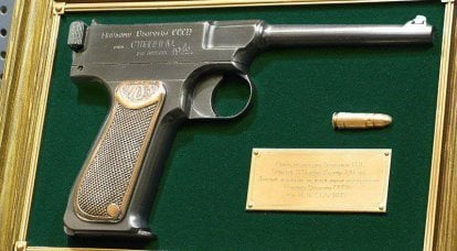 经验丰富的枪支Vojvodina年度1939样品