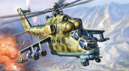 Attack Helicopters. Terrible rotorcraft