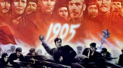 Operation "Russian Revolution": the end of the uprisings