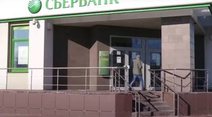 Sber finora ha rifiutato di aprire filiali in nuovi territori russi