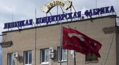 Fábrica de Roshen Lipetsk será fechada em abril