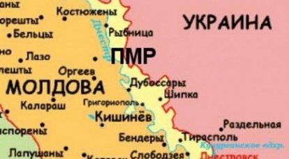 Киев и Кишинёв репетируют агрессию против Приднестровья