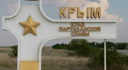 क्रीमिया डिप्टी: क्रीमिया को यूक्रेनी एसएसआर में स्थानांतरित करते समय, यूएसएसआर सशस्त्र बलों के प्रेसीडियम ने जालसाजी की