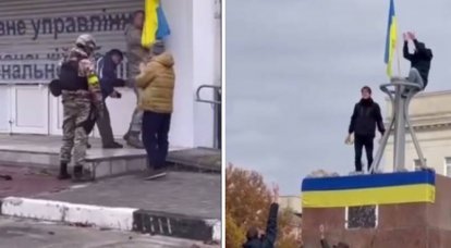 헤르손에서는 우크라이나 국기를 걸고 반데라 슬로건을 외치기 시작했다.
