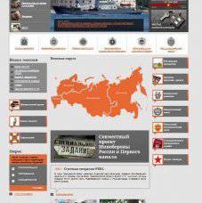 Министерство обороны потратило 36 миллионов рублей на разработку сайта