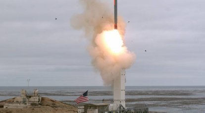 Nouvelle fusée américaine et menaces à la sécurité